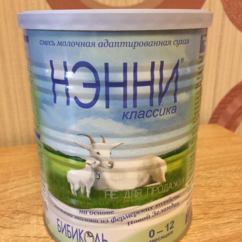 Нэнни классика 400. Нэнни классика. Нэнни 2 классика. Нэнни 1 800 гр. Нэнни классика.