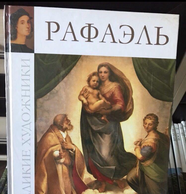 Тест великие художники. Сколько стоит издание Великие художники.