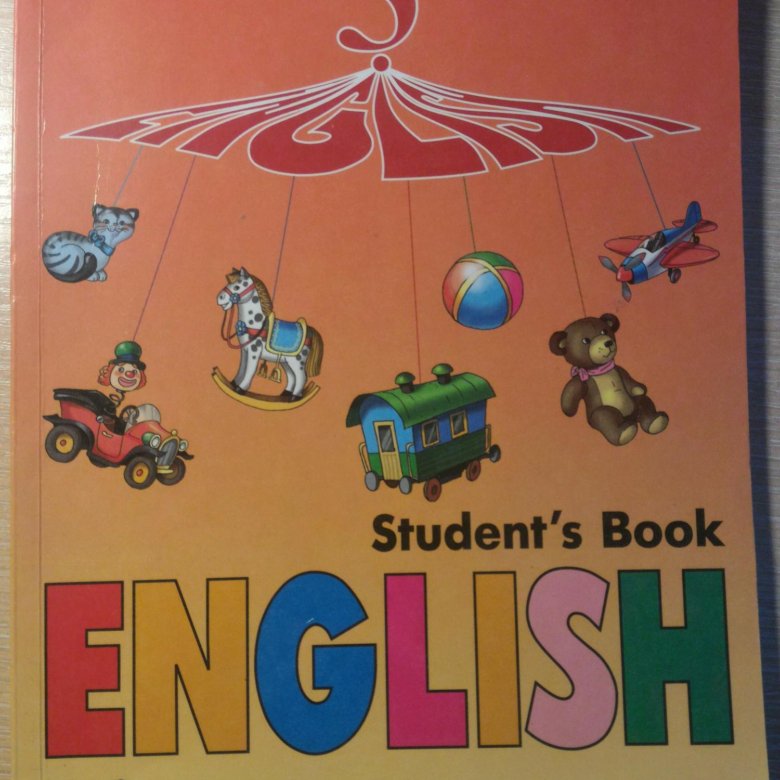Учебники верещагиной по английскому. Верещагина учебник. Учебник по английскому 3 класс Верещагина. Занятия по Верещагиной. Поурочка по Верещагиной 2 класс.
