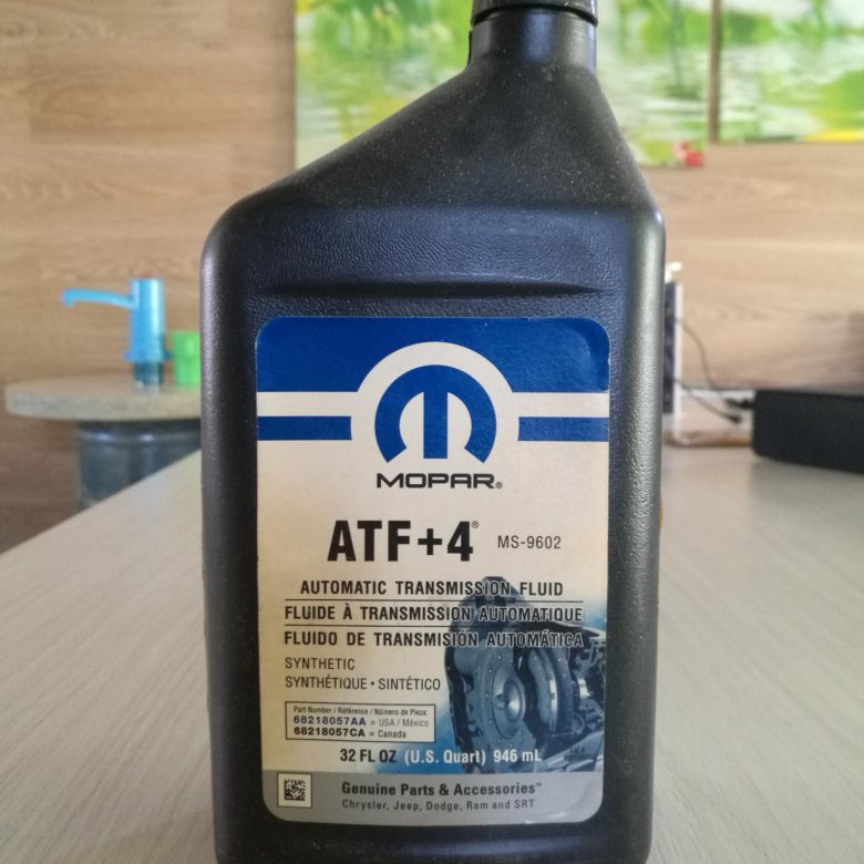 Bmw atf 4 аналоги