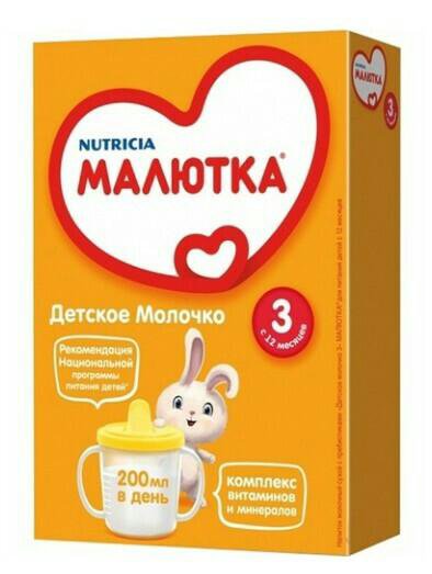 Стол малютка