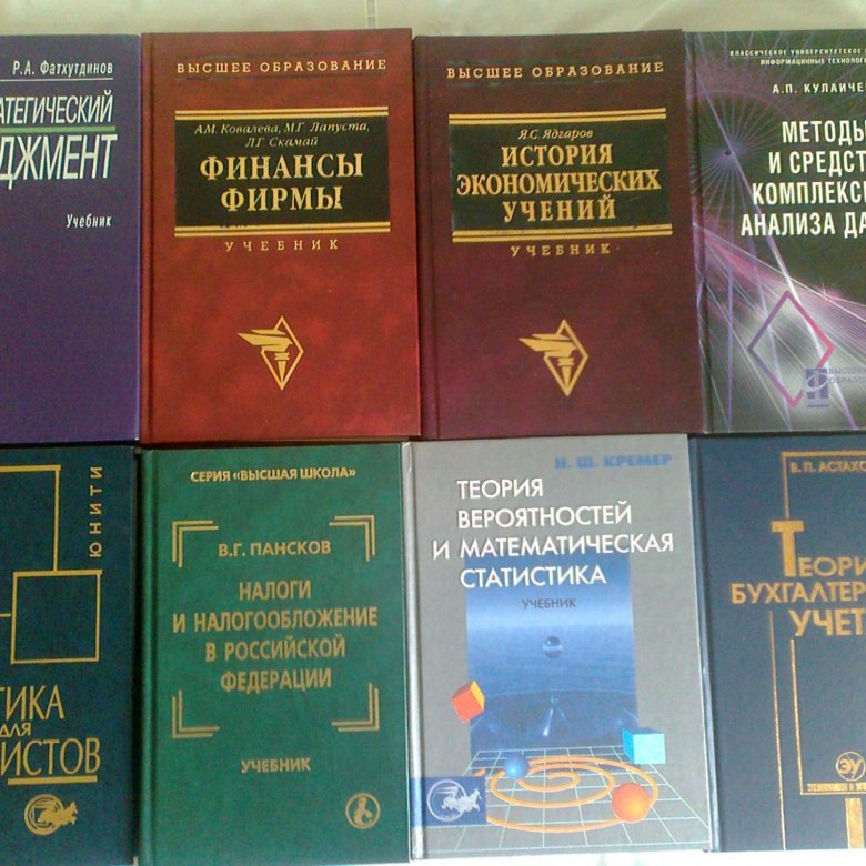 Заказать научные книги. Ковалева а.м.,. финансы фирмы: учебник...