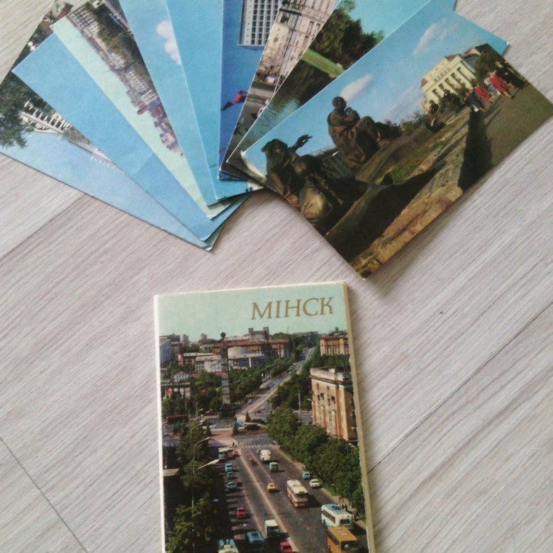 Куплю открытку в минске, анимашки