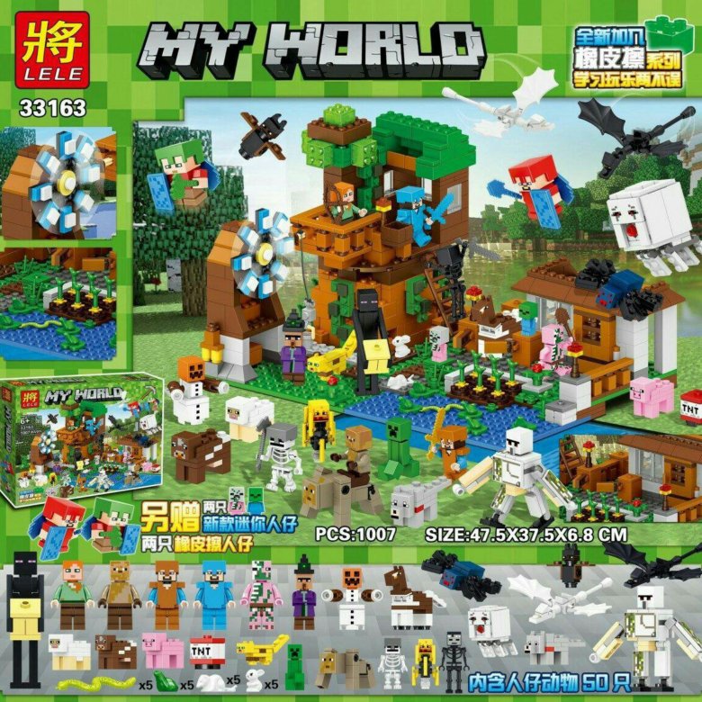 Леле мый. Конструктор Lele my World. Lele my World. My World 8 in 1. Конструктор Леле майнкрафт загородный дом инструкция по сборке.