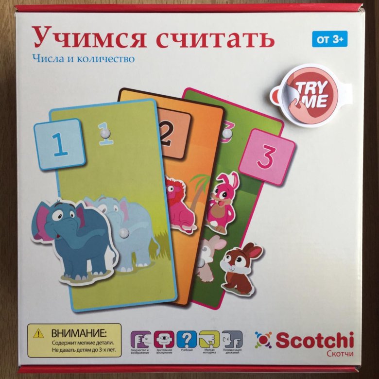 развивающие карточки цифры. развивающая игра на счет. количественный счёт для дошкольников. обучающие игры учимся считать. Numbers игры 123.