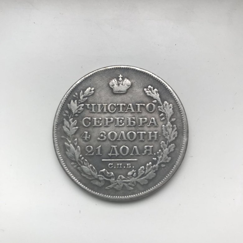 Мир монет чистые пруды. За чистую монету. Монета чистый город чистое авто. Античные монеты с семью чудесами света. Мир монет чистые пруды.