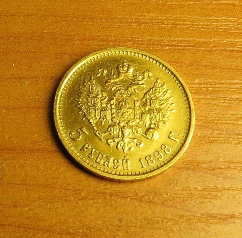 Николаевские 10 рублей золотые