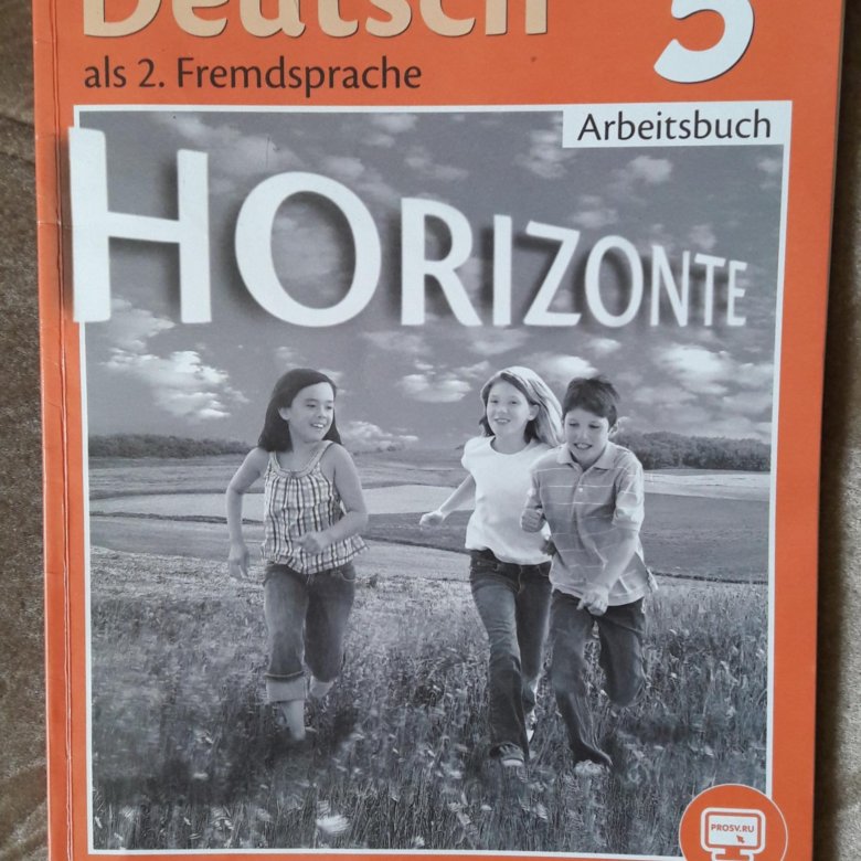 Немецкий горизонте. Животные на немецком языке 5 класс Горизонт. Horizonte 5 класс с68 РТ Arbeitsbuch als 2.