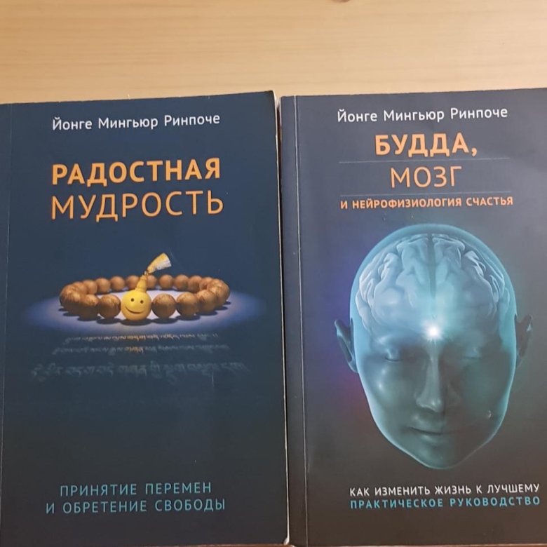 Книги по нейрофизиологии