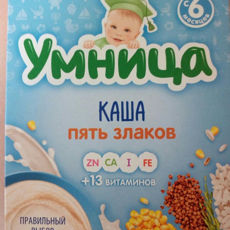 Как кормить кашей умница