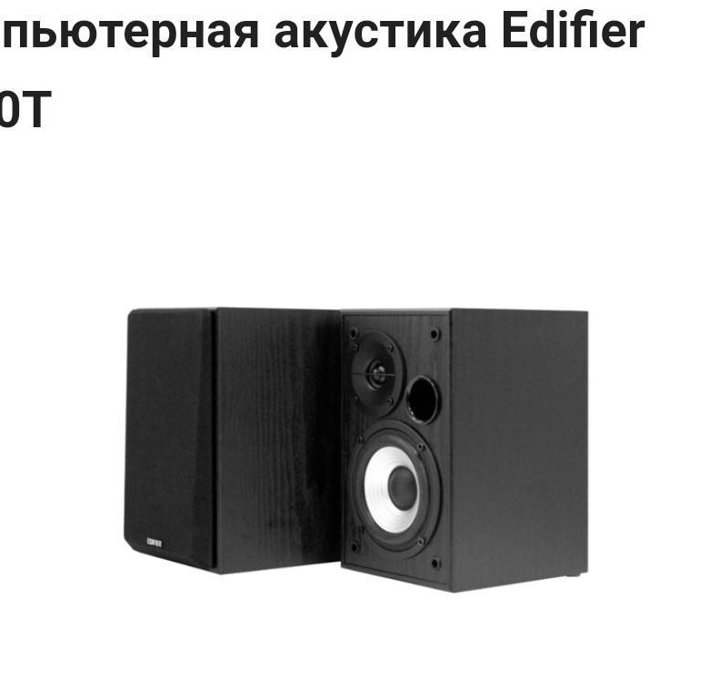 Edifier r2800 схема