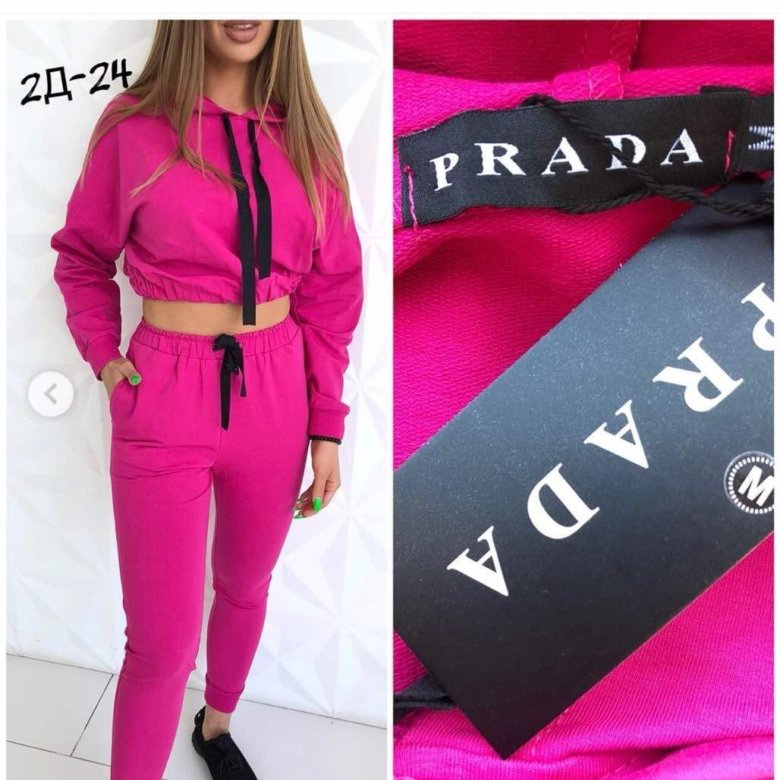 Костюм Prada