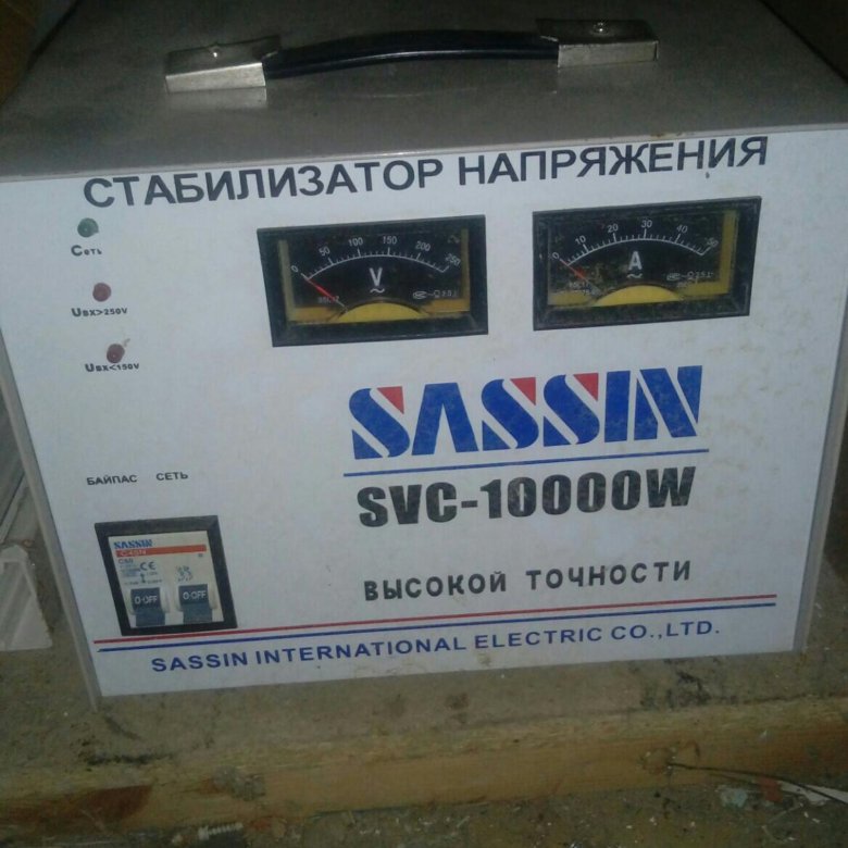 Схема sassin svc 10000w