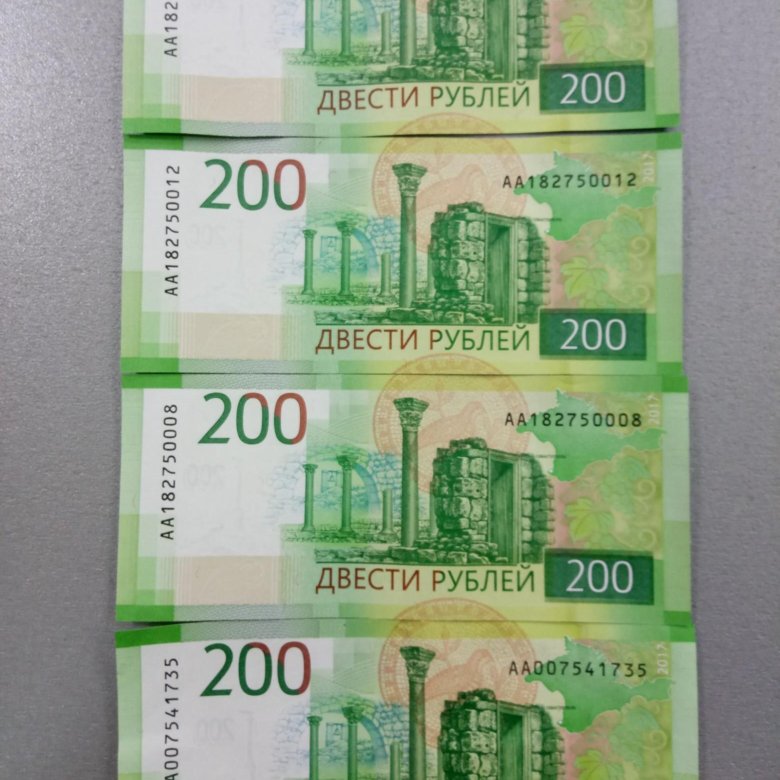 300 800 в рублях