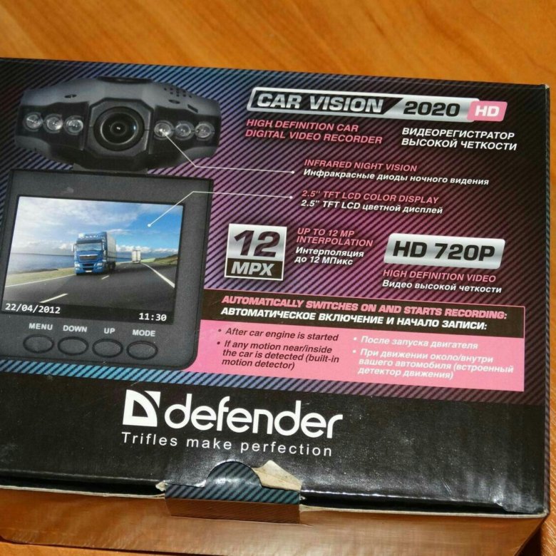 Видеорегистратор defender car vision 5110 инструкция