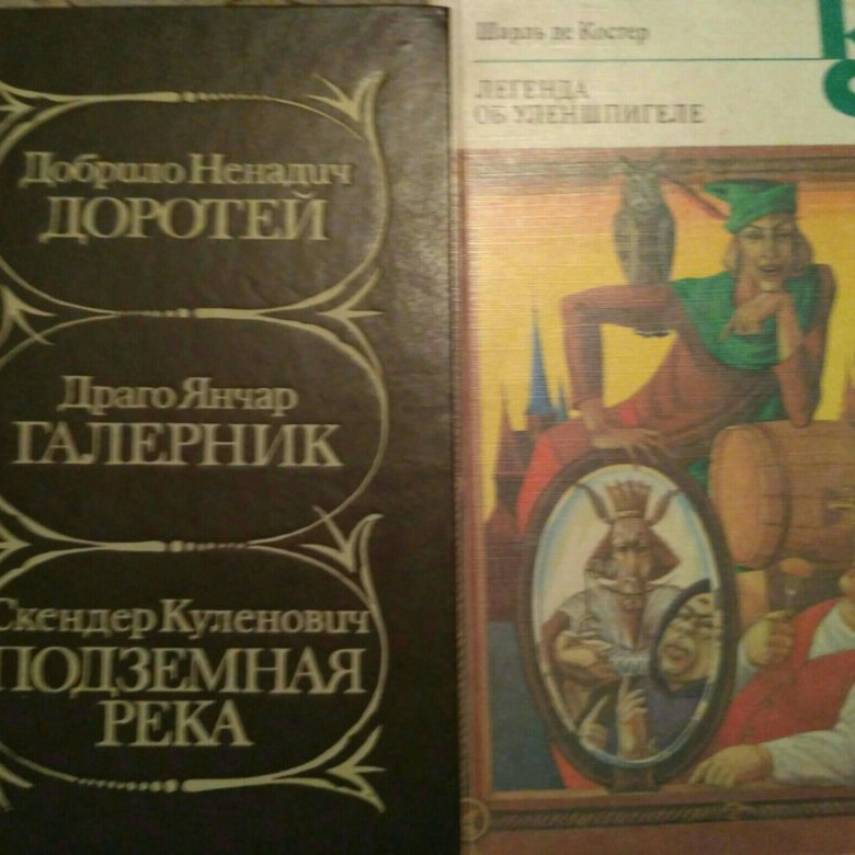 Книги о средневековье. Книги о средневековье