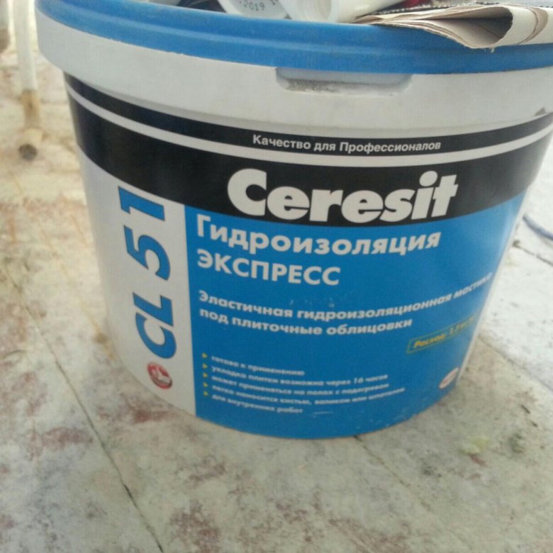 Гидроизоляция ceresit cl 51. Ceresit CL 51 15 кг. Церезит гидроизоляция полимерная голубая. Церезит" CL 51 полимерная гидроизоляция 1,4 кг.