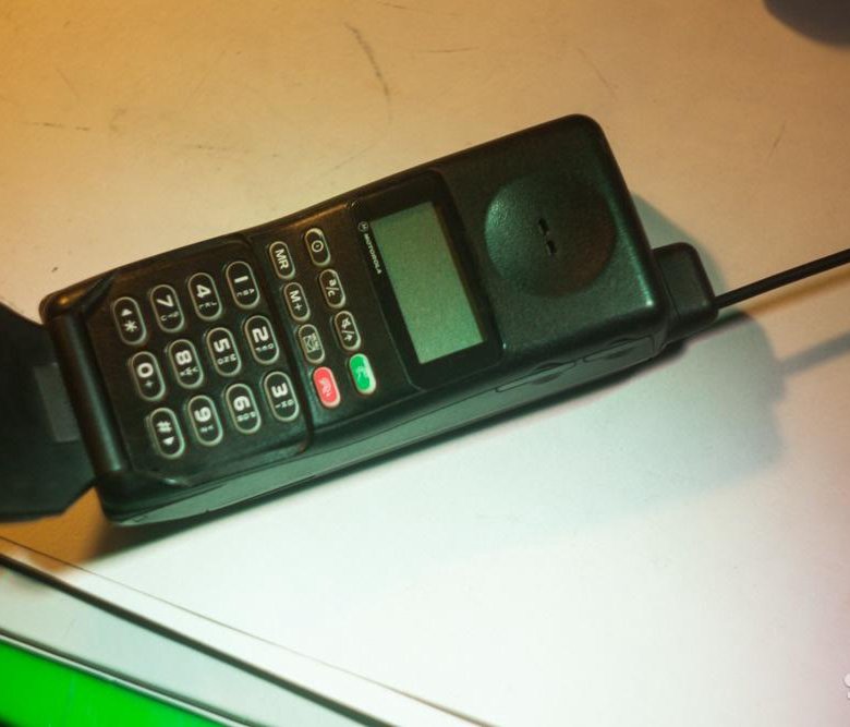 1995 Phones