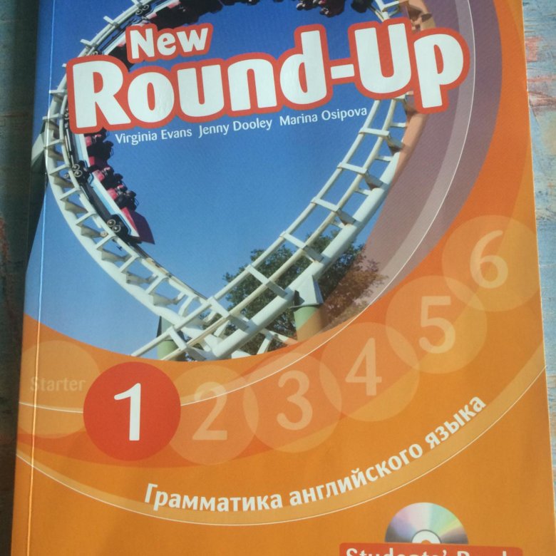 Английский New Round up Starter. Учебник Round up 1. Раундап английский. Round up 3.