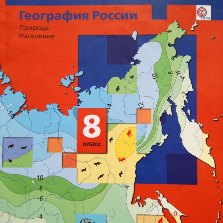 География 2018. Контурная карта 10 класс география Вентана Граф. Контурные карты 5 класс география Вентана Граф. Контурная карта 5 класс ФГОС Вентана Граф. Контурные карты по географии 5 класс Вентана Граф ответы.