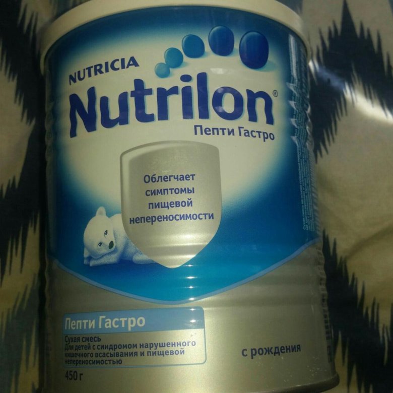 Nutrilon nutricia пепти гастро с рождения