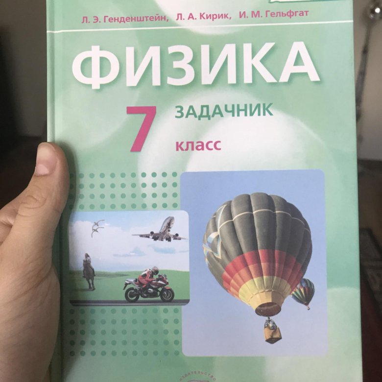 Вольштейн задачник Задачник вольштейн