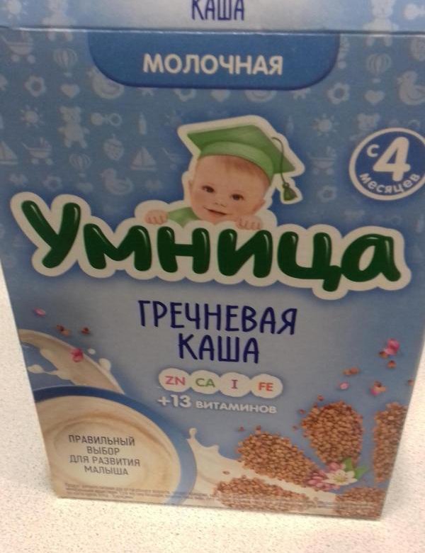 Хорошая ли каша умница