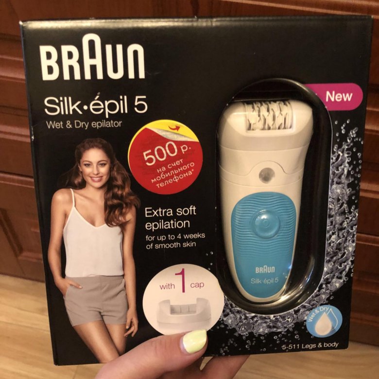 Braun Silk epil 5. Эпилятор Braun Silk-epil 5. Эпилятор Braun Silk-epil super Soft. Браун Силк Эпил серый.