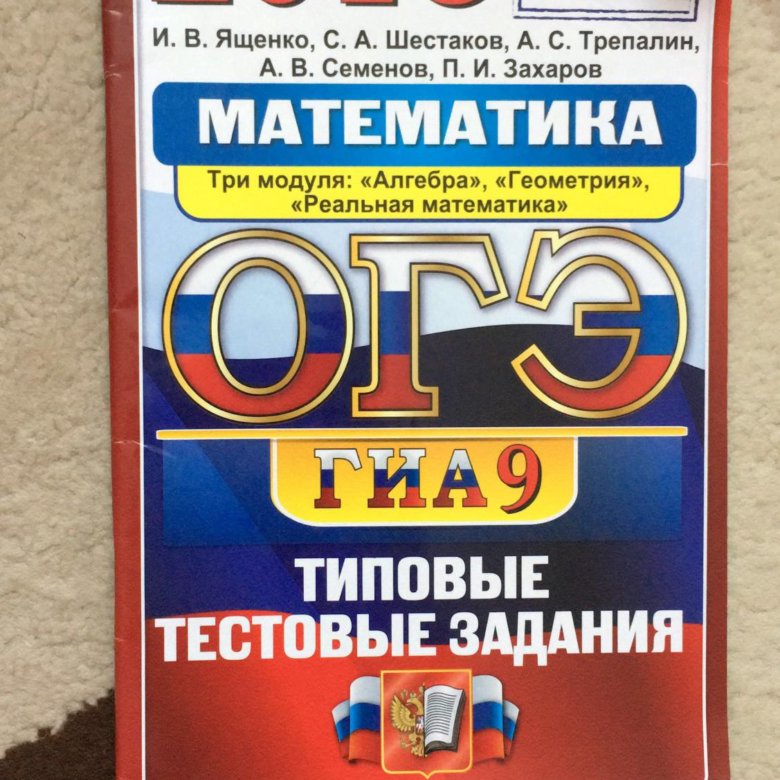 Пробные варианты каждую неделю