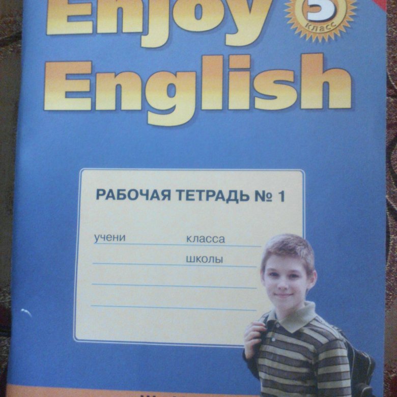 Тетрадь по английскому пятый класс. Тетрадь по английскому языку 5 класс. Рабочая тетрадь по английскому языку пятый класс Тимофеев. Маленькая тетрадь по английскому языку 6 класс. Тетрадь по английскому языку 5 класса Ростовская область.