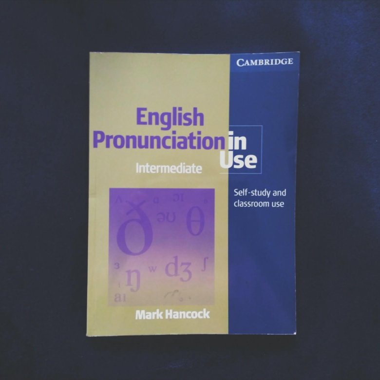Elementary pronunciation. English pronunciation in use Elementary. English pronunciation in use. Pronunciation in use Intermediate. English pronunciation in use Advanced.