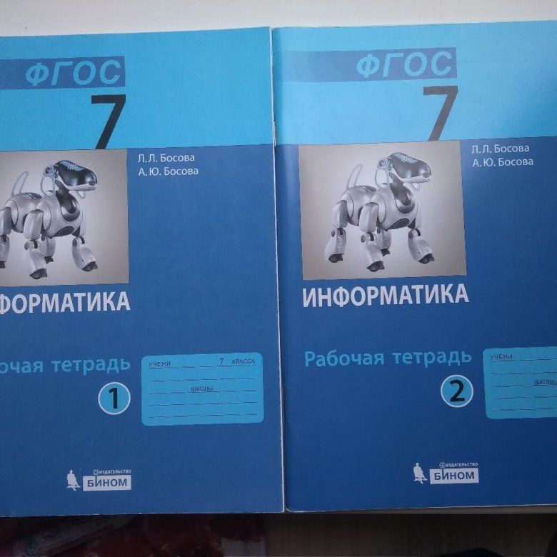 Информатика 7 класс рабочая тетрадь номер 76. Информатика босова. информатика рабочая тетрадь. информатика 7 класс босова. информатика 7 класс босов.