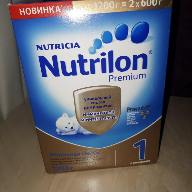 Нутрилон премиум 1. Смесь Нутрилон 2. Nutrilon (Nutricia) 1 Premium. Нутрилон премиум №1 (1200г). Нутрилон премиум 1 для новорожденных 1200.