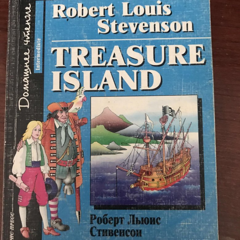 Клад на английском. Остров сокровищ английский клуб. Остров сокровищ Льюис Стивенсон.