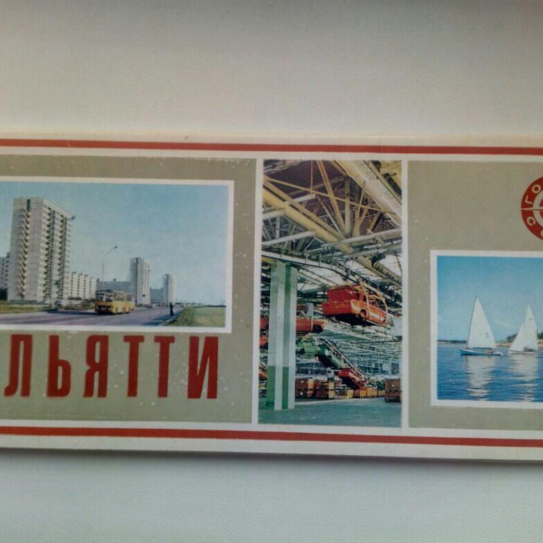 Днем рождения, музыкальная открытка тольятти