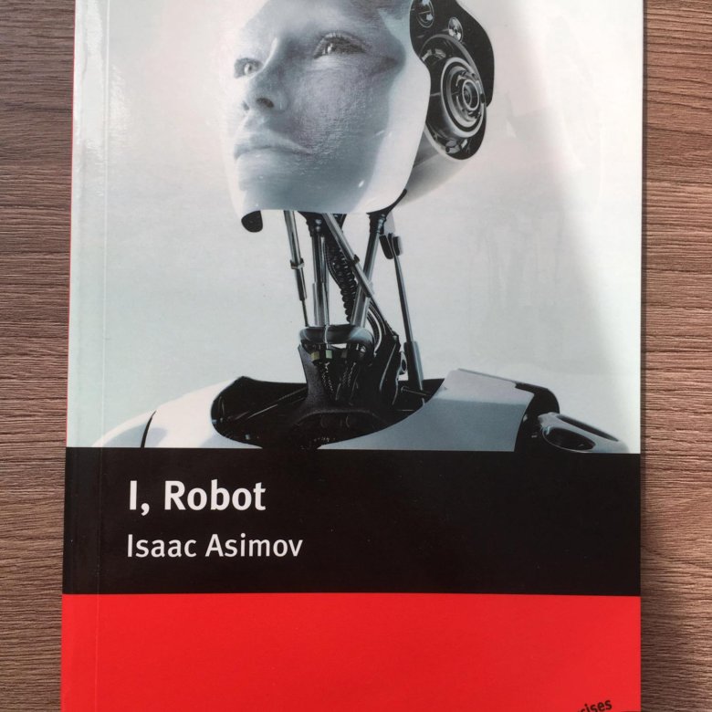 Книга robot. Робот ISBN. CD робот. I Robot book. Эд Макмиллан.