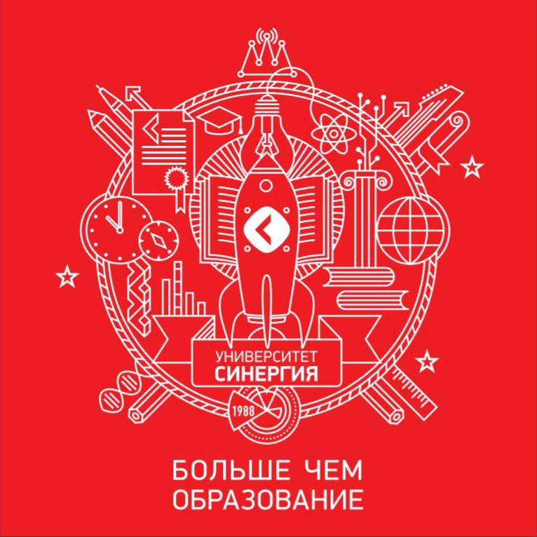 Синергия презентация шаблон