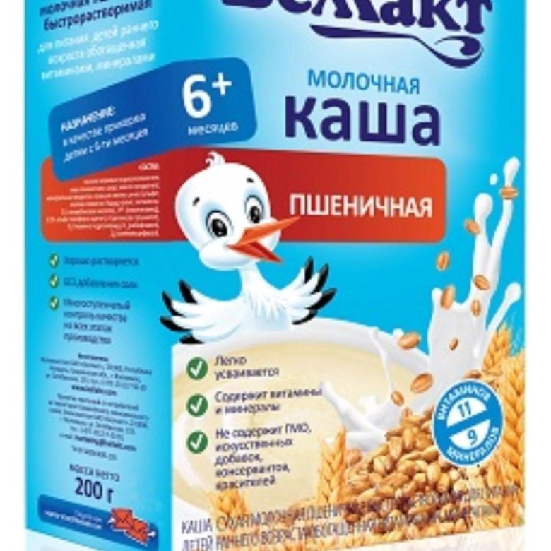 Каша беллакт. Беллакт каши 6 +. Пшеничная молочная каша 200. Беллакт пшенная каша. Каша Беллакт 7.