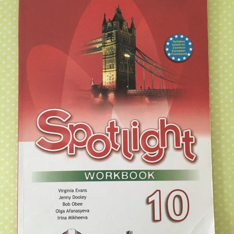 Английский 11 класс вирджиния. Спотлайт 8 воркбук. Spotlight 9 Workbook. Spotlight 8: Test booklet. Spotlight 8 Test book.