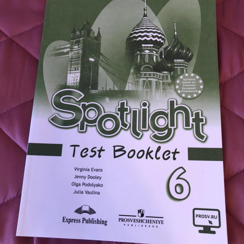 Spotlight 6 тест бук. Nest booklet 6 rkfcc. Англ 6 тест буклет 6в. Test booklet 6 класс. Spotlight 6 Test booklet.
