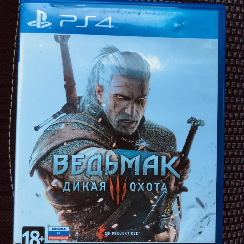 Hunting ps4. Ведьмак Дикая охота ps4. Ведьмак 3 Дикая охота ps5. Охота ps4.
