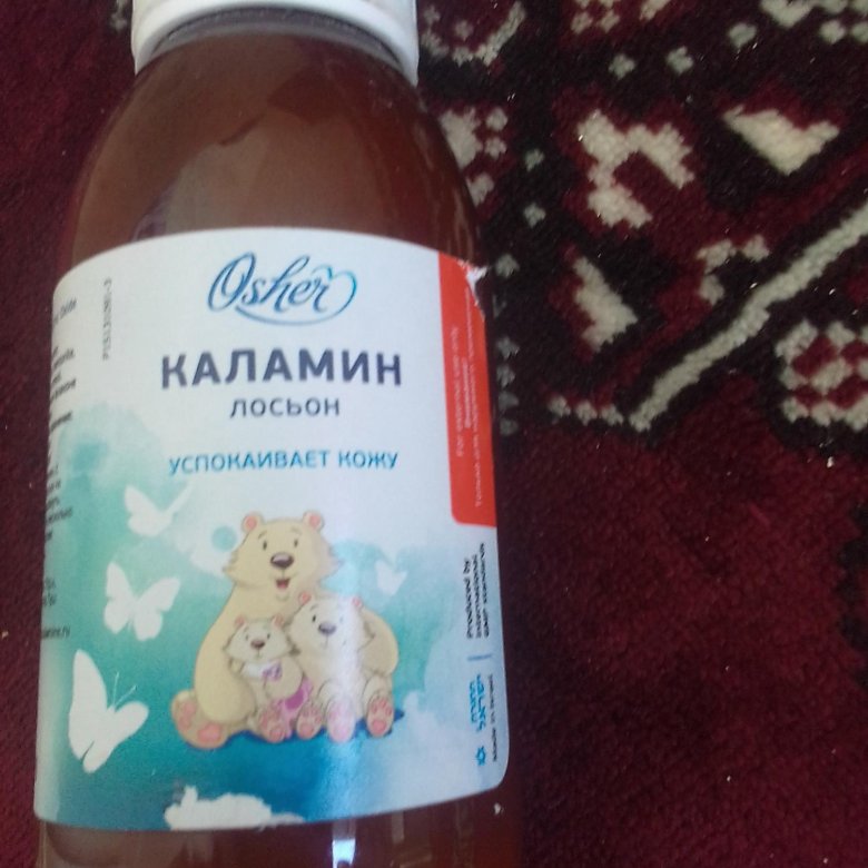 Каламин для чего. От ветрянки каламин. болтушка от ветрянки белая каламин. суспензия от ветрянки. суспензия от ветрянки белая.