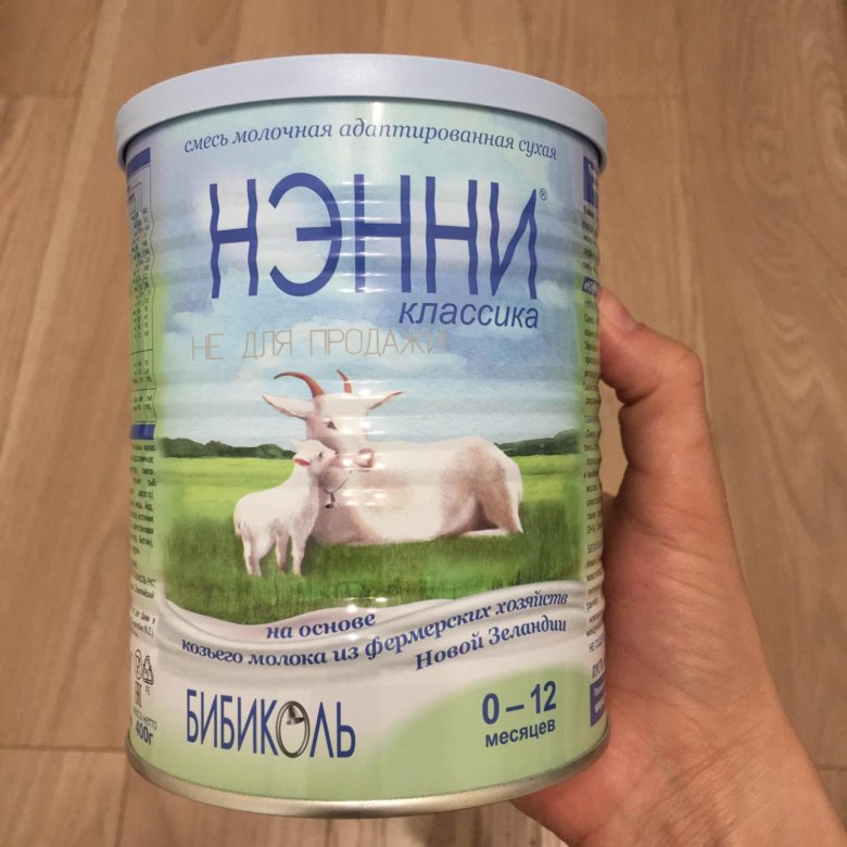 Смесь нэнни купить