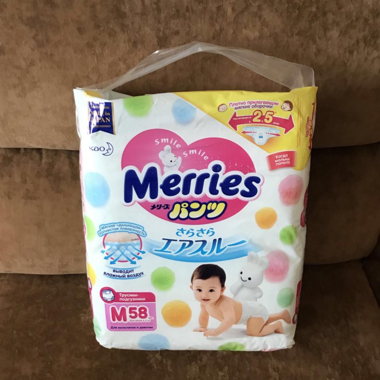 Merries m. Merries m 58. Merries Сакура. Merries t q форма.