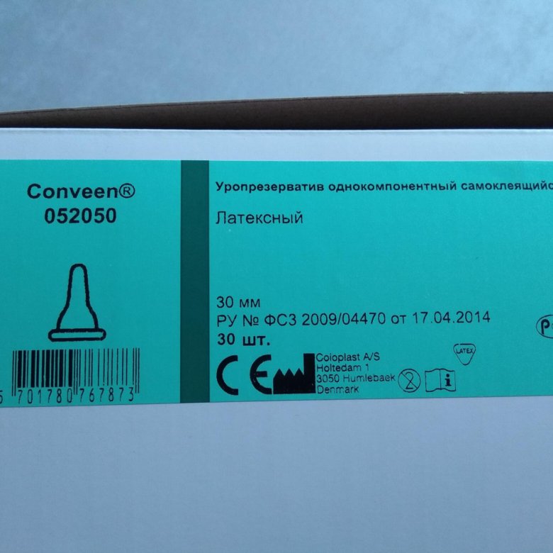 уропрезервативы самоклеющиеся. уропрезервативы самоклеющиеся. уропрезервативы самоклеющиеся 25мм. Coloplast conveen уропрезерватив самоклеящийся. уропрезервативы coloplast 30мм.