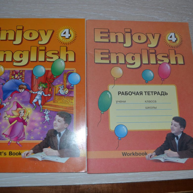 Английский язык enjoy english. Учебник по английскому языку enjoy English. Учебник английского языка enjoy English. Enjoy English 4 класс. Энджой Инглиш 4 класс учебник.