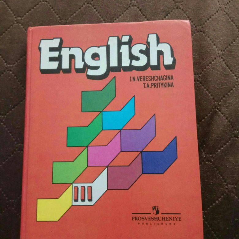 Учебник 53 учебник английского. Smart English учебник. Интернет магазин тетрад английского языка. Учебник английского языка внутри. Дешевый учебник английского.