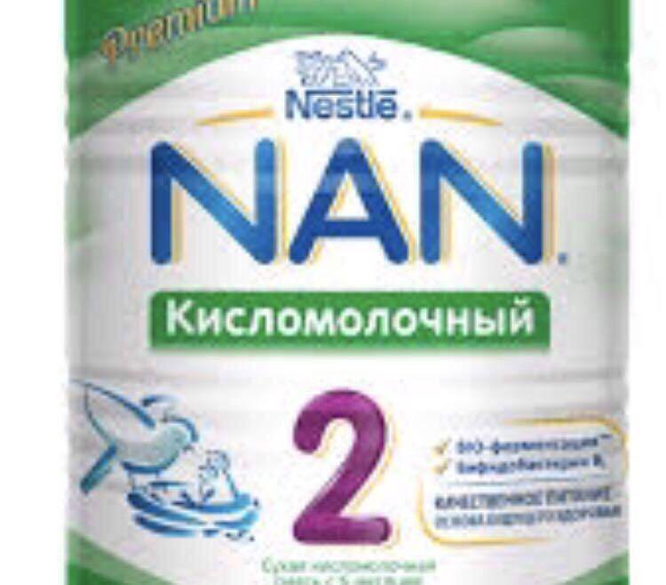 Нан кисломолочный 2. Нан кисломолочный 1. Кисломолочная смесь нан 3. Nestle кисломолочная смесь. Смесь нан кисломолочный 2.