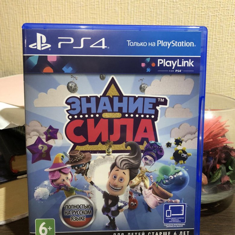 Знание сила ps4