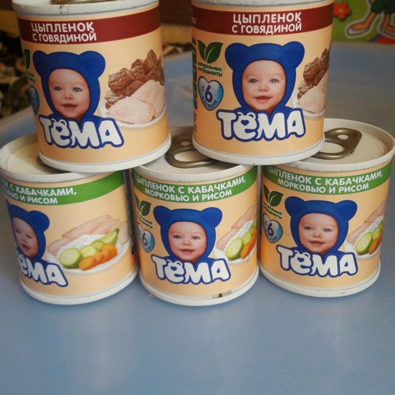Артемка Бел Гомель Интернет Магазин
